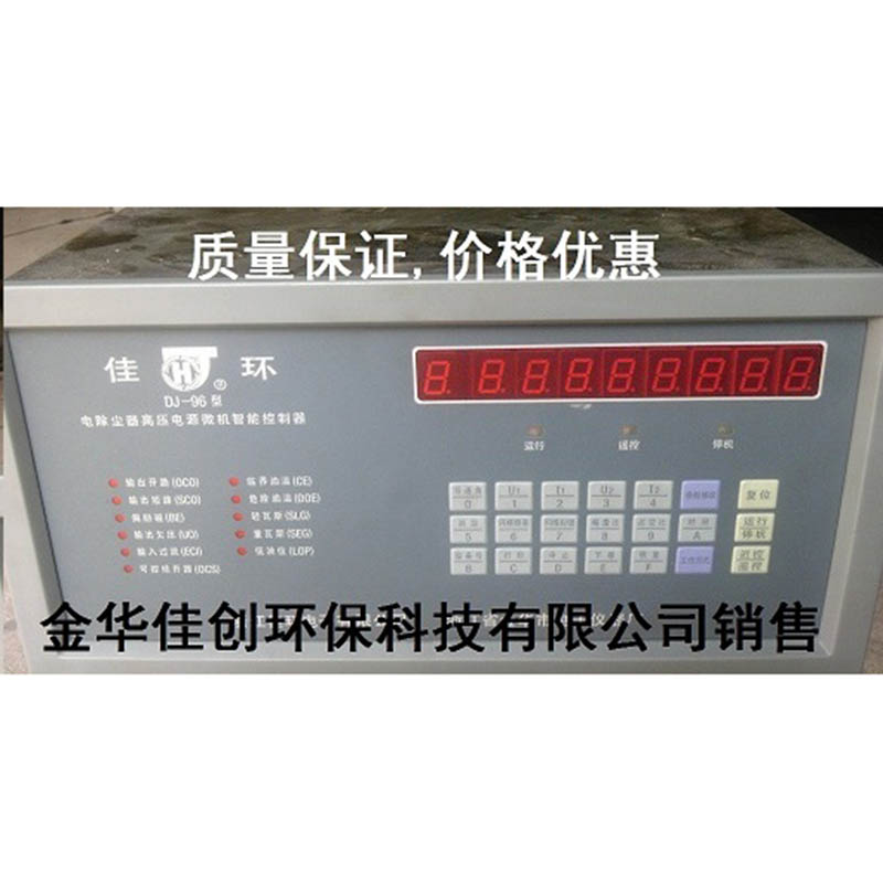 冕宁DJ-96型电除尘高压控制器